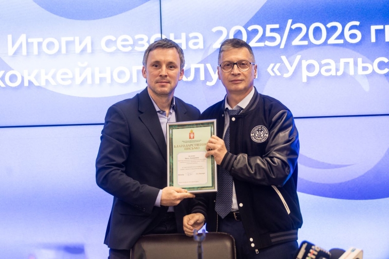 «Уральский трубник» добился успеха по всем направлениям деятельности