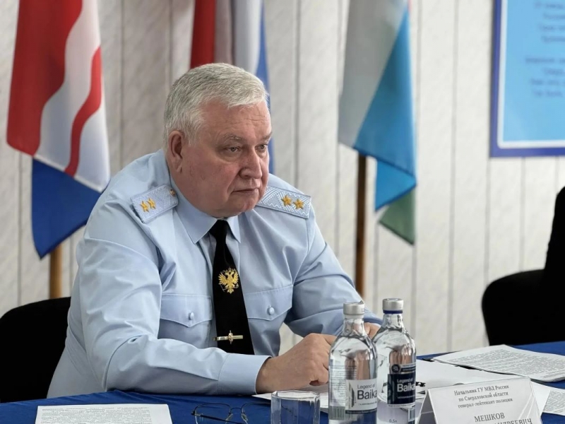 Начальник ГУ МВД по Свердловской области Алексей Мешков