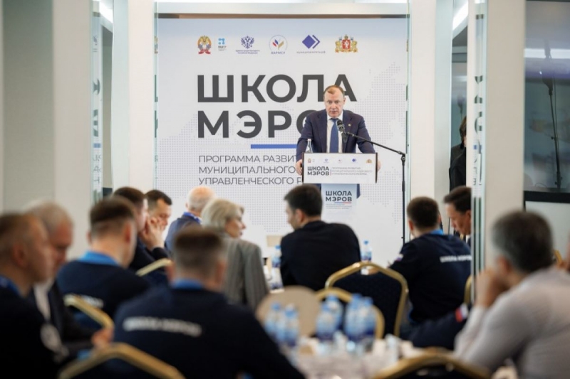 Алексей Орлов выступил перед мэрами 80 российских городов