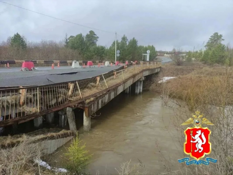 Мост через реку Утка
