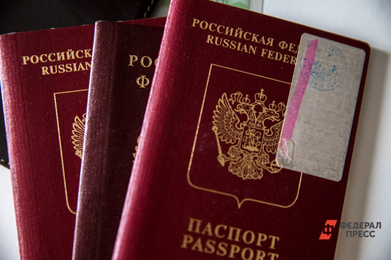 Загранпаспорта