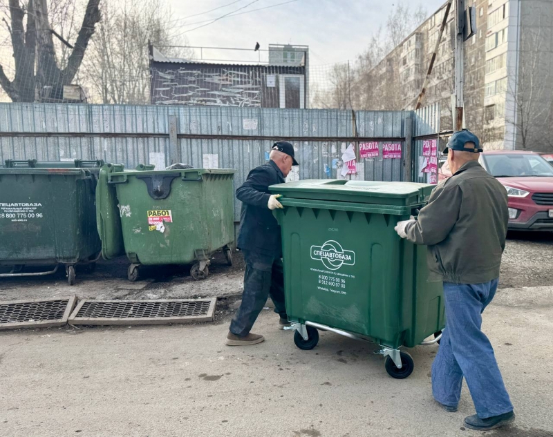 Евроконтейнер