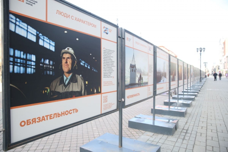 Все желающие могут ознакомиться с фотопроектом на улице вайнера в Екатеринбурге