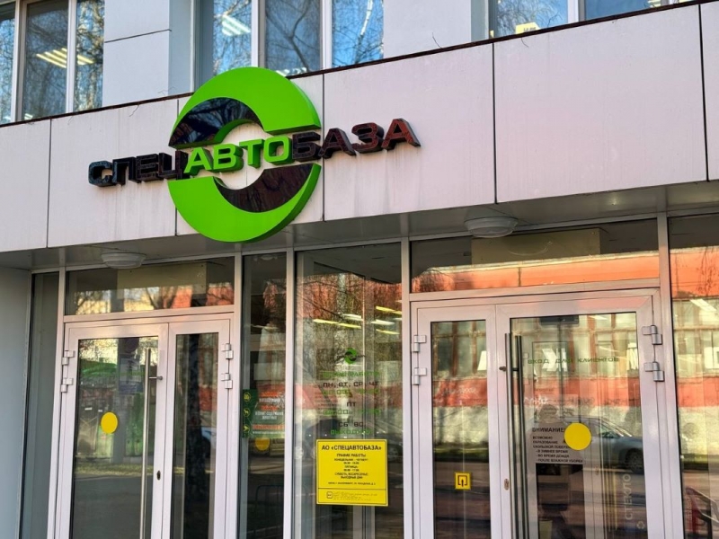 Покрышки относятся к отходам 4-го класса опасности