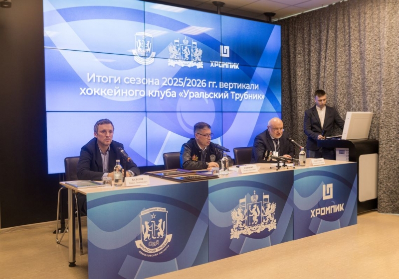 «Уральский трубник» добился успеха по всем направлениям деятельности