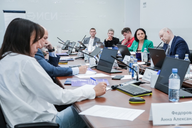 Круглый стол ЭИСИ