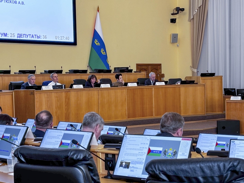 Тюменская областная дума