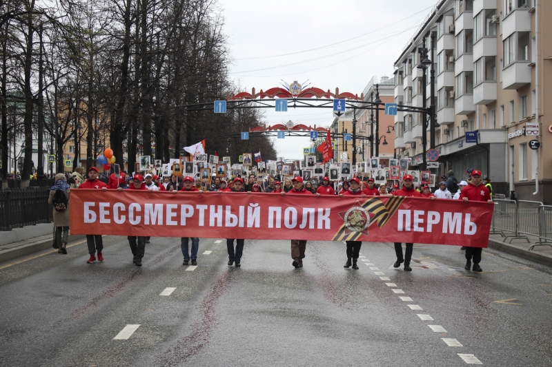 Бессмертный полк