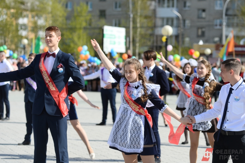 Выпускной вальс