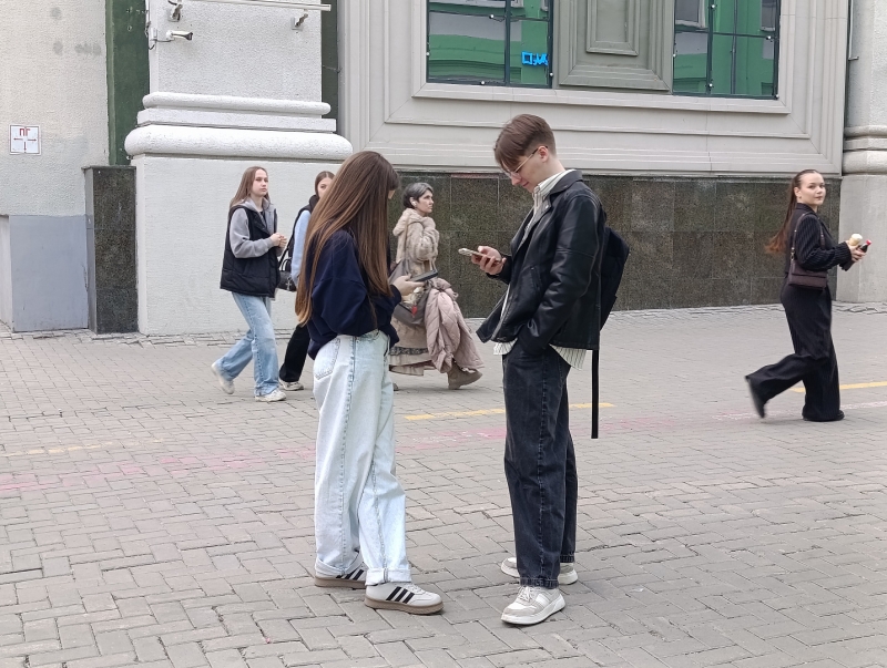 Парень и девушка