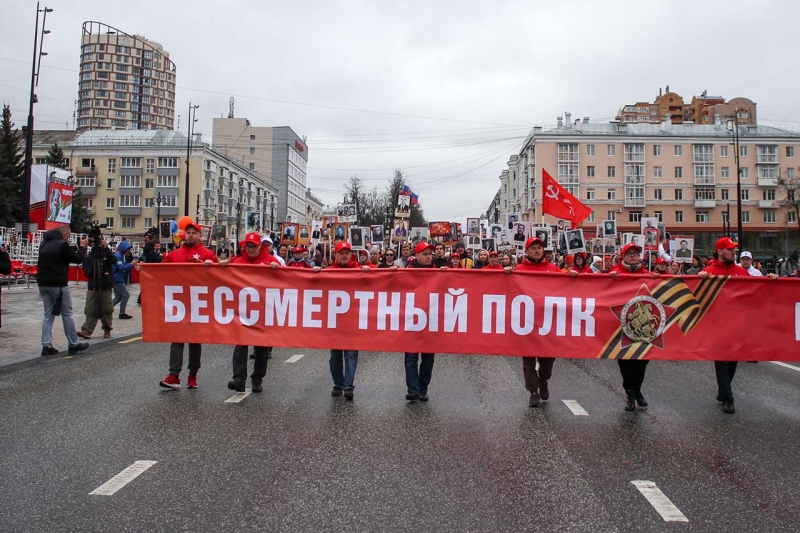 Бессмертный полк