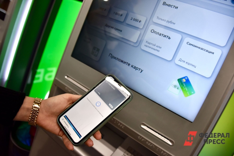 Банковская карта