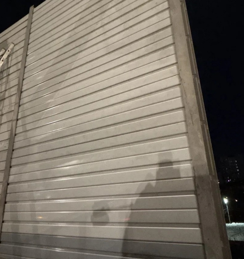 Защитный экран