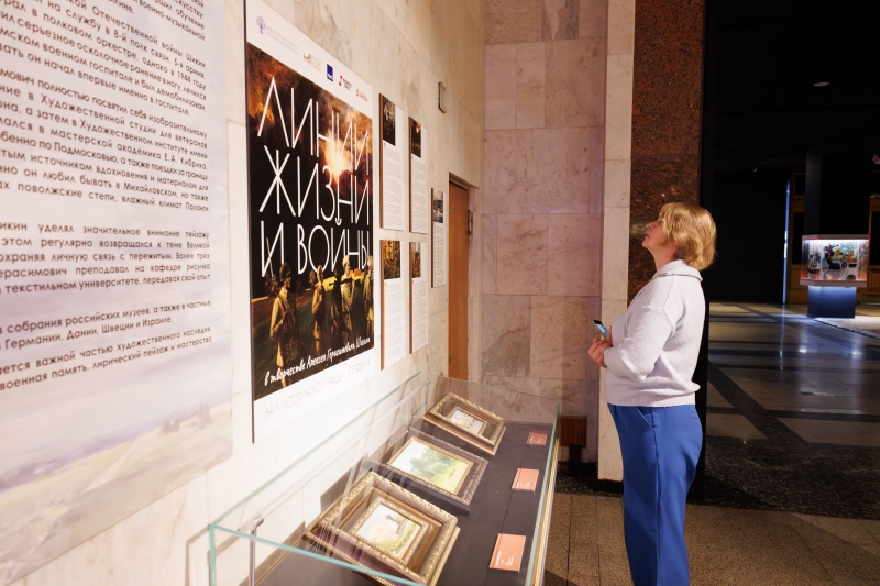 Музей Победы