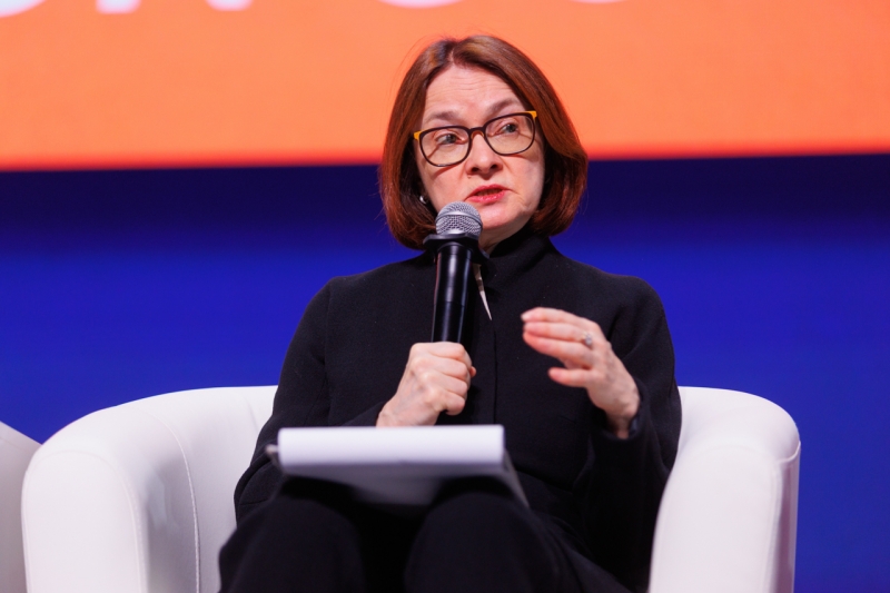 Набиуллина