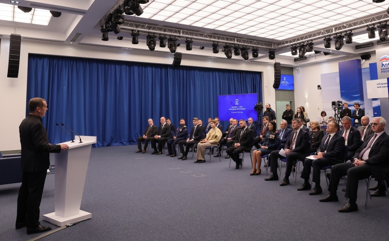 Дмитрий Медведев