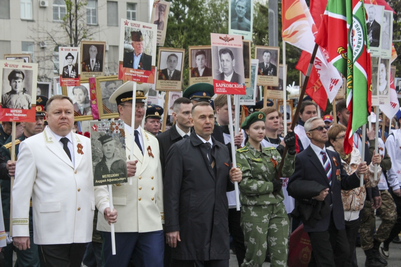 Акция «Бессмертный полк»