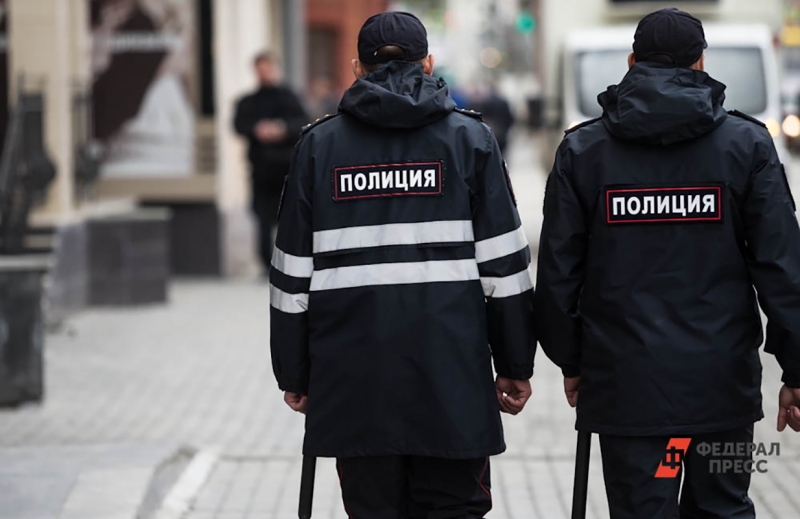 полиция