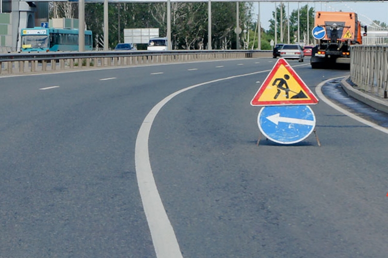 Новосибирск