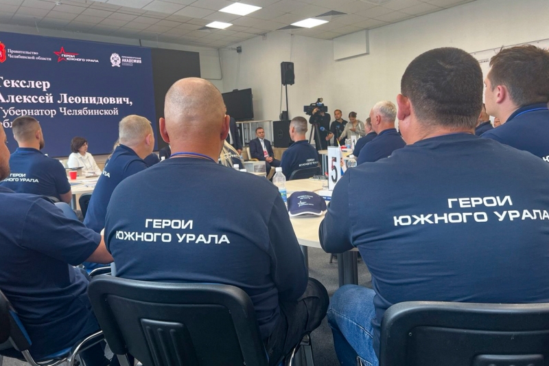 Участники программы