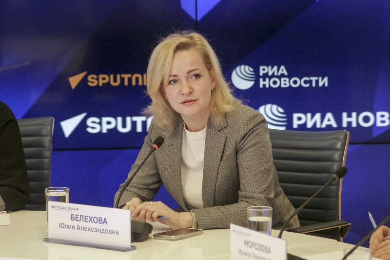 Белехова