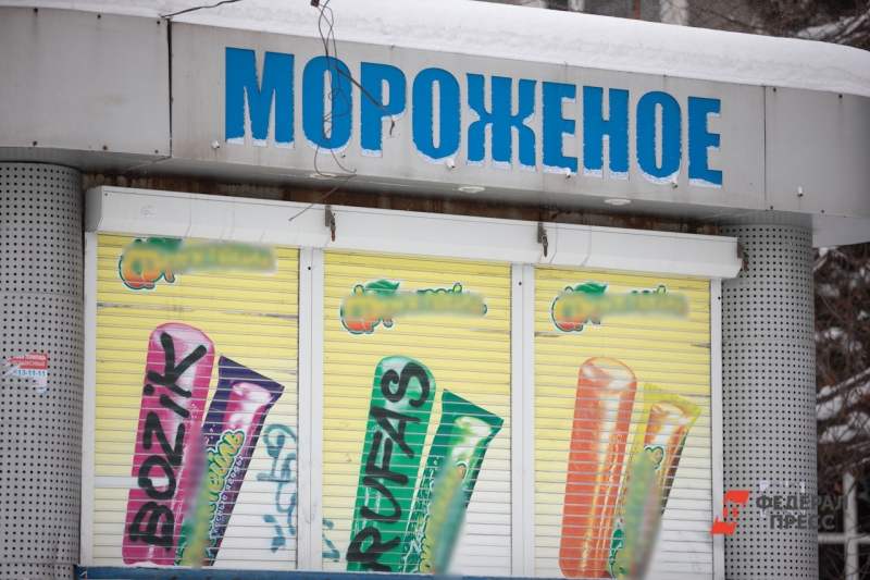 Мороженое