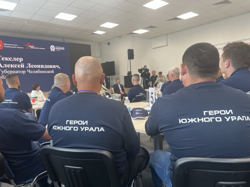 Участники программы