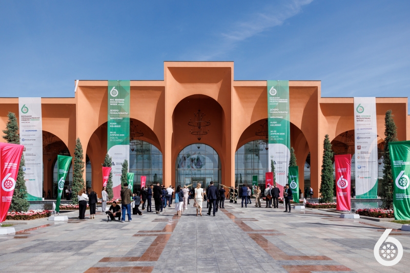 ИННОПРОМ. Центральная Азия