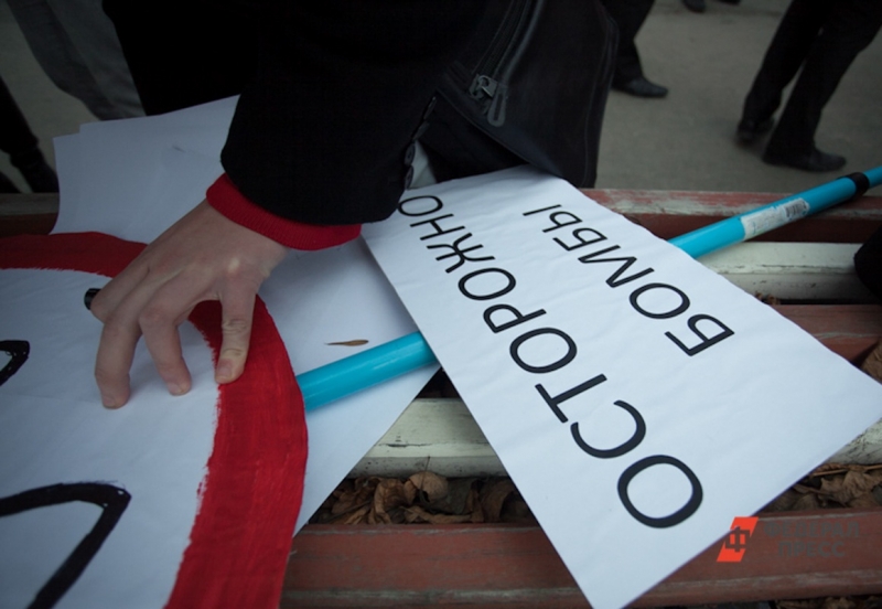 ядерное оружие