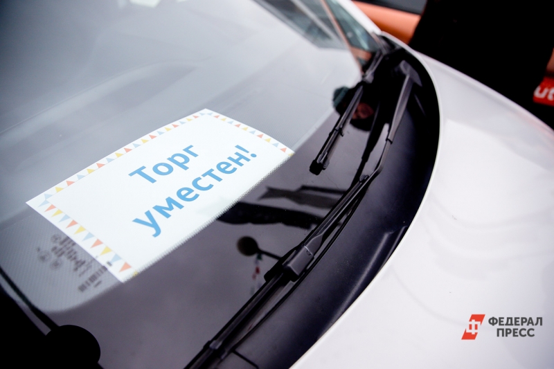 Покупка авто