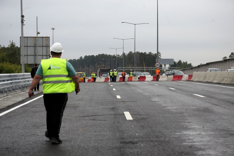 Ремонт дорог