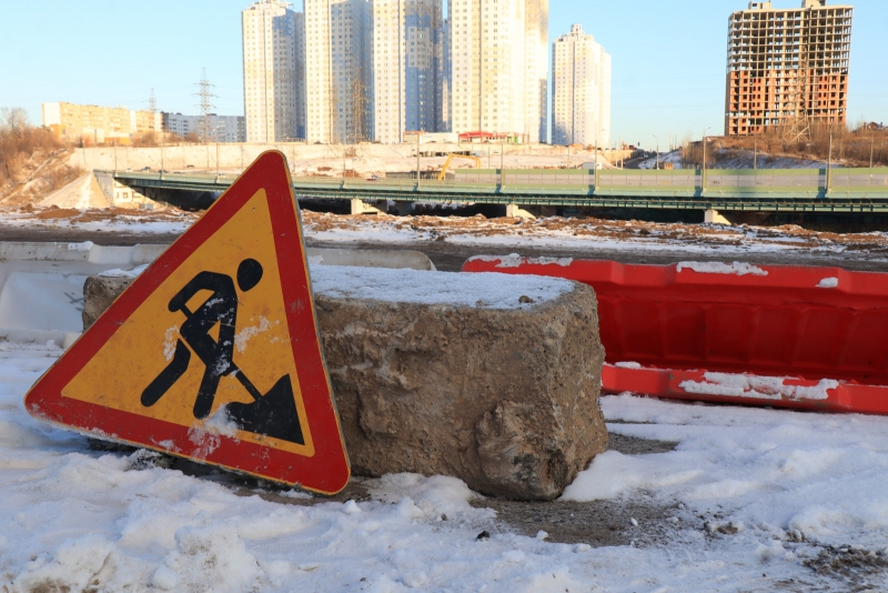 Ремонт дорог