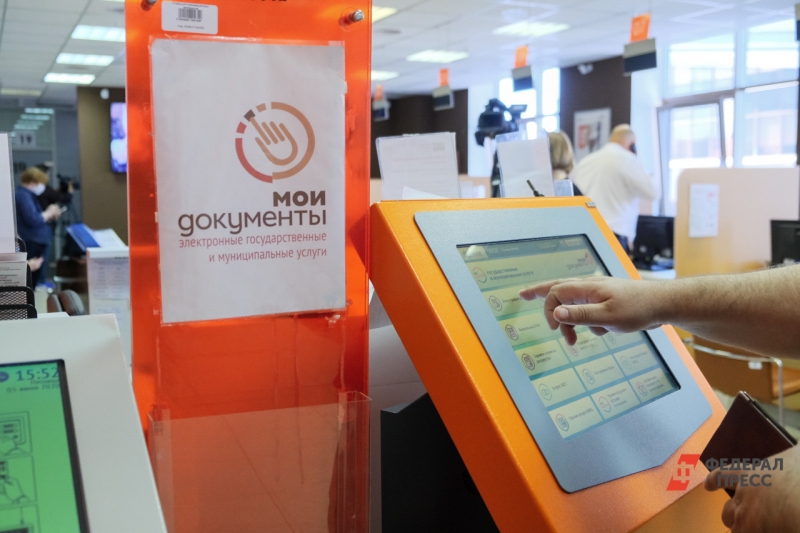 Мои документы