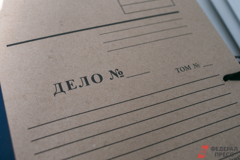 Уголовное дело