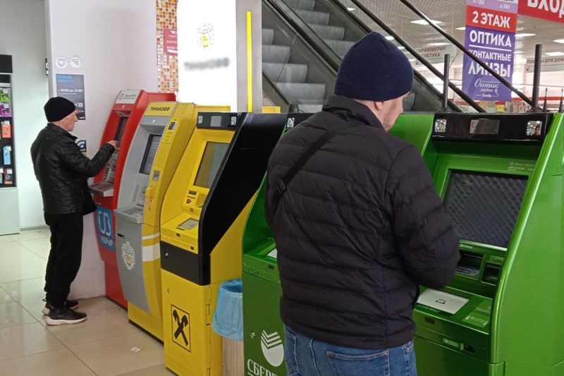 Люди у банкомата