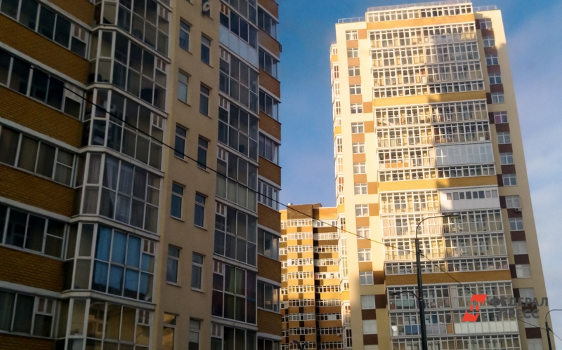 Недвижимость