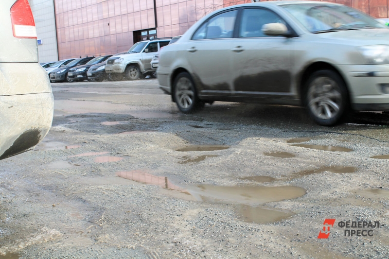 Ямы на дорогах