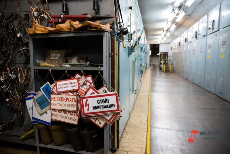 Электричество