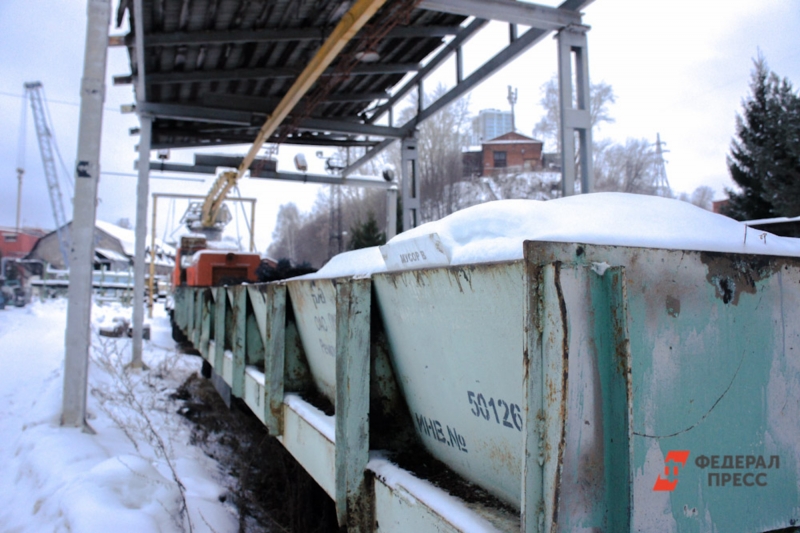 Железная дорога