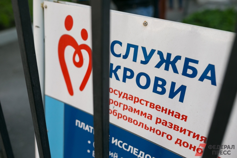 Донорам рекомендуют воздержаться от курения за три часа до процедуры