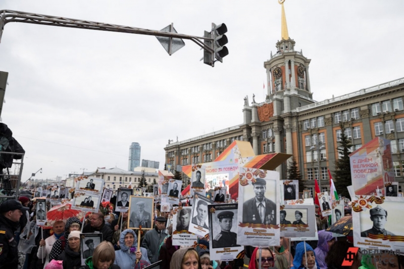 Бессмертный полк