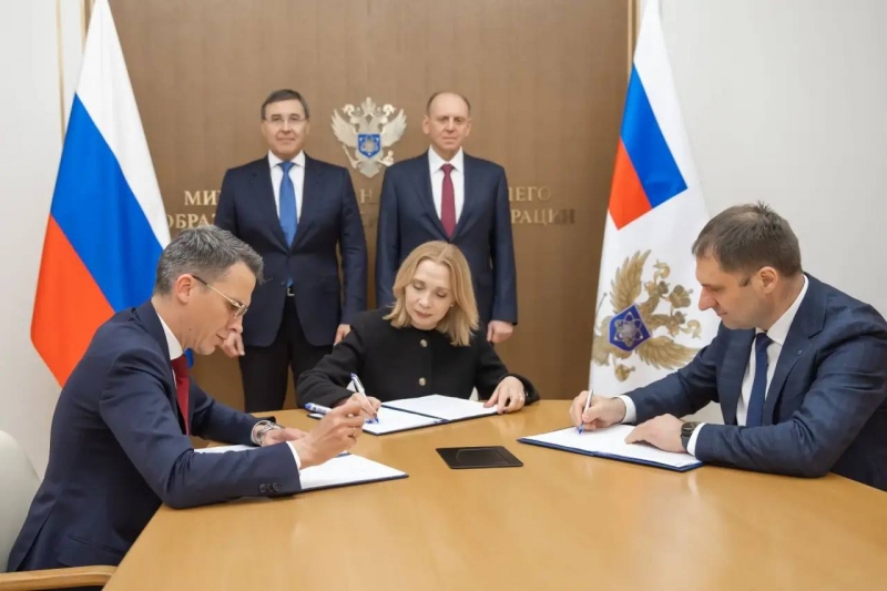 Подписание соглашения