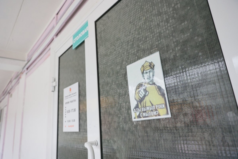 Школьная столовая