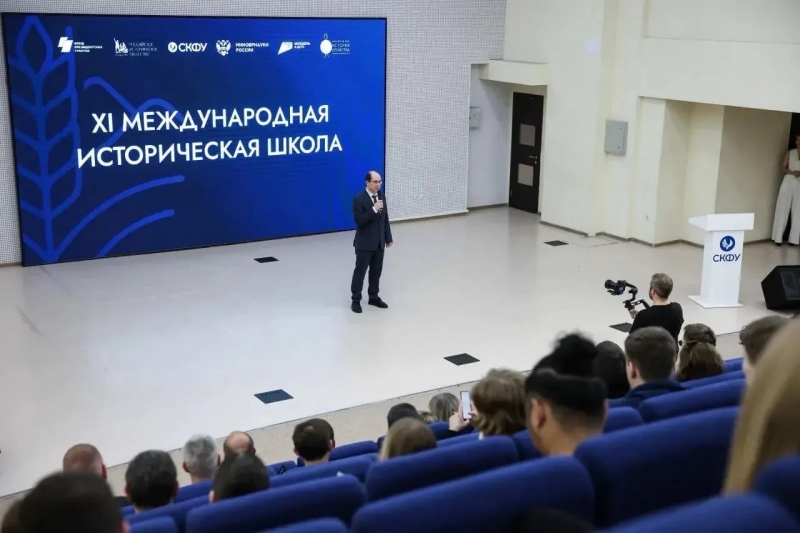 На Ставрополье прошла международная историческая школа