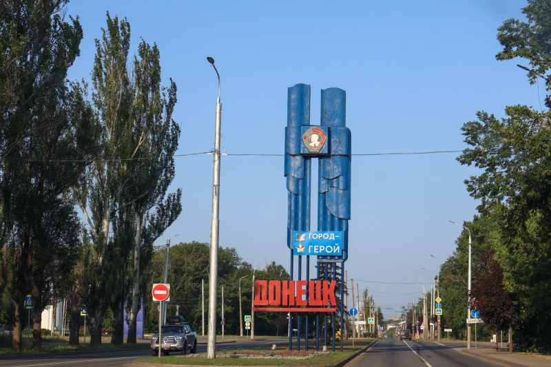 донецк
