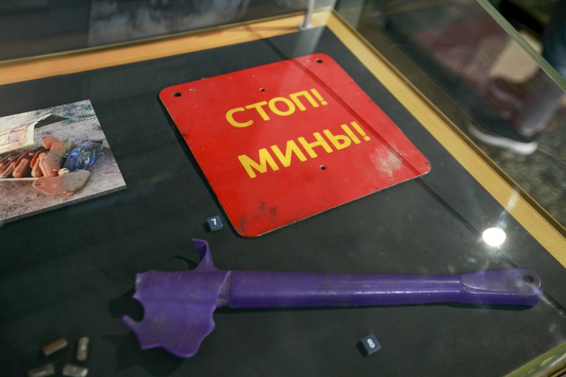 мины