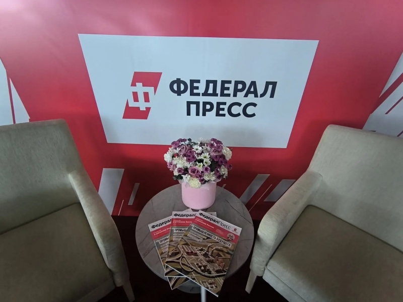 Студия