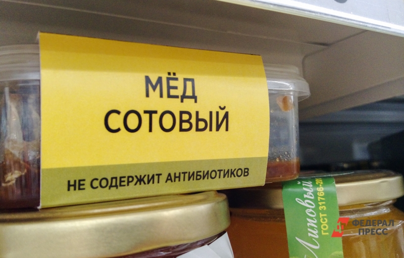 Мед
