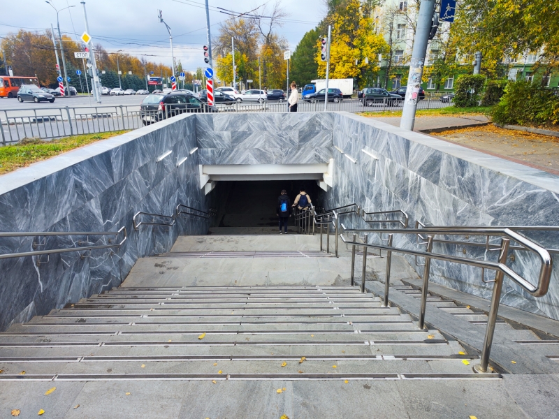 Переход