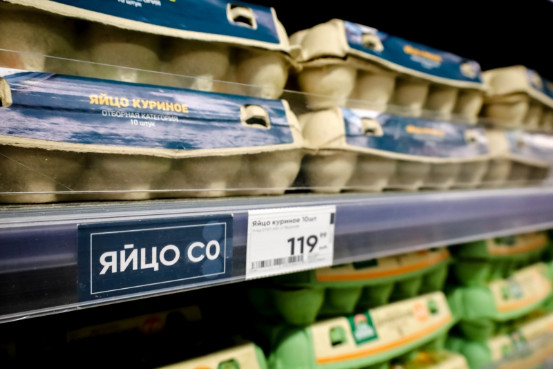 яйца